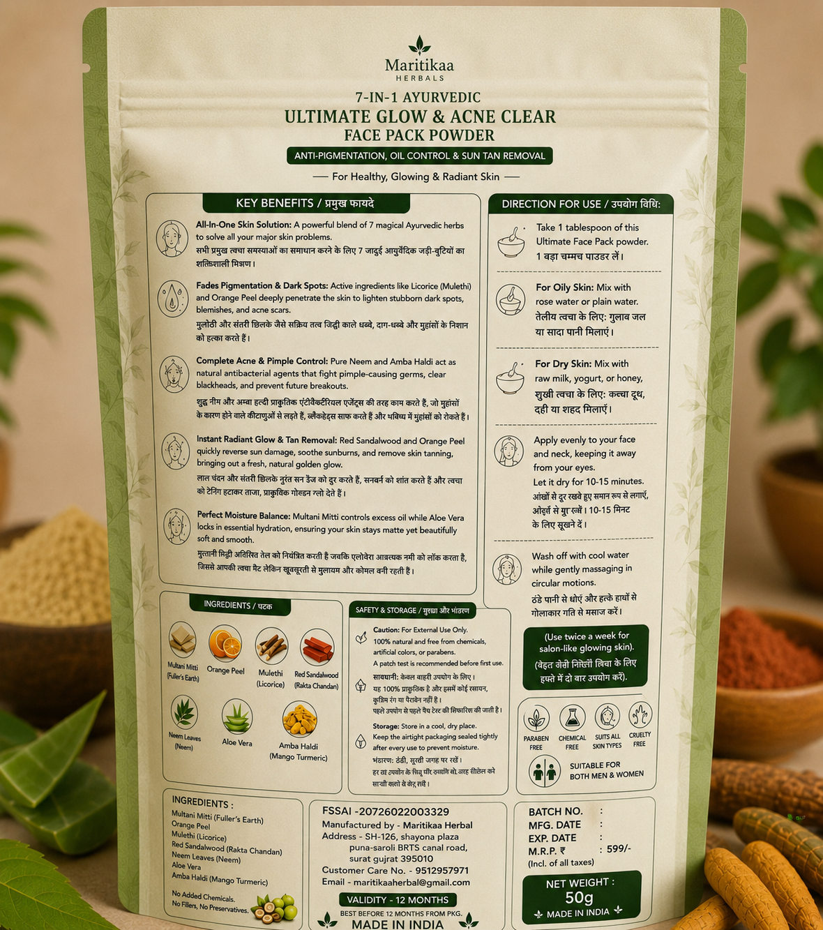 Maritikaa Herbal Ultimate Glow & Acne Clear Face Pack – 50g - Image 2